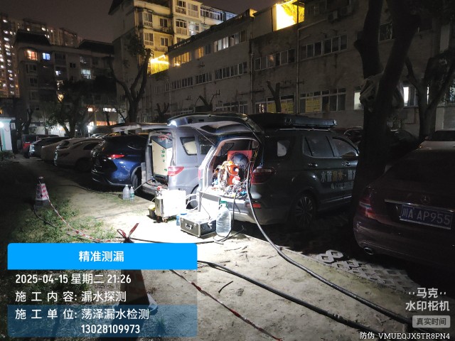 满洲里市消防水管漏水检测维修公司电话